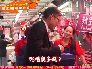Sexy Chinese Pig