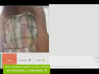 teen girl in videochat (chatroulette, omegle, ome, videochatru)
