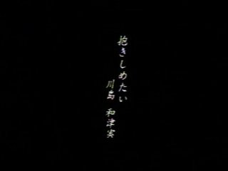 Japanese no mask 704 (Censored)