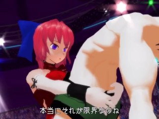 MMD Mixed Fighting