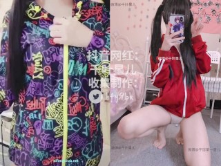 抖音网红：千叶星儿 加长版