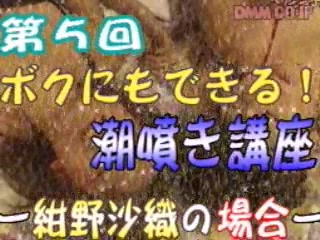 konnosaori3816part1