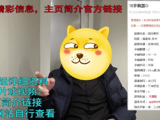 福建泉州地区——这么年轻乳房就长得这么大，最起码D晃来晃去的，太稀罕人了