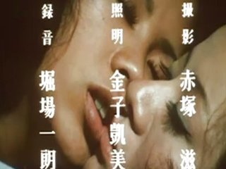 Japanese Lesbian Love Each Other