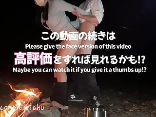Bold public creampie sex with a Japanese girl who was picked up using chill camp as a joke Puniko